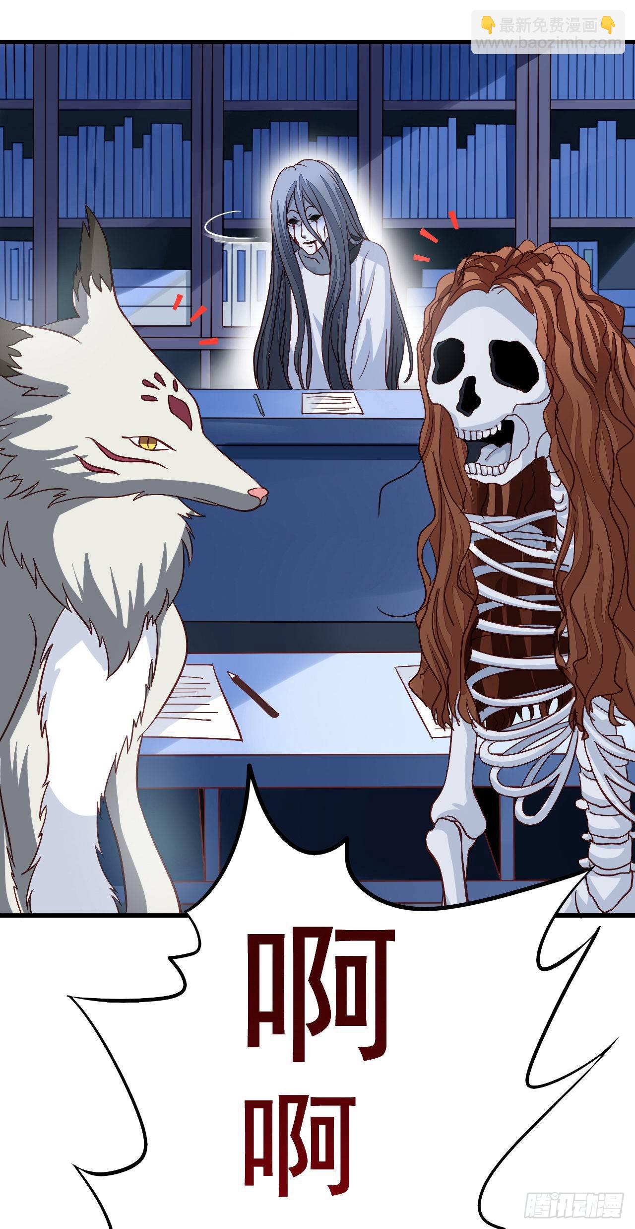 第1话 面试惊魂-第2话