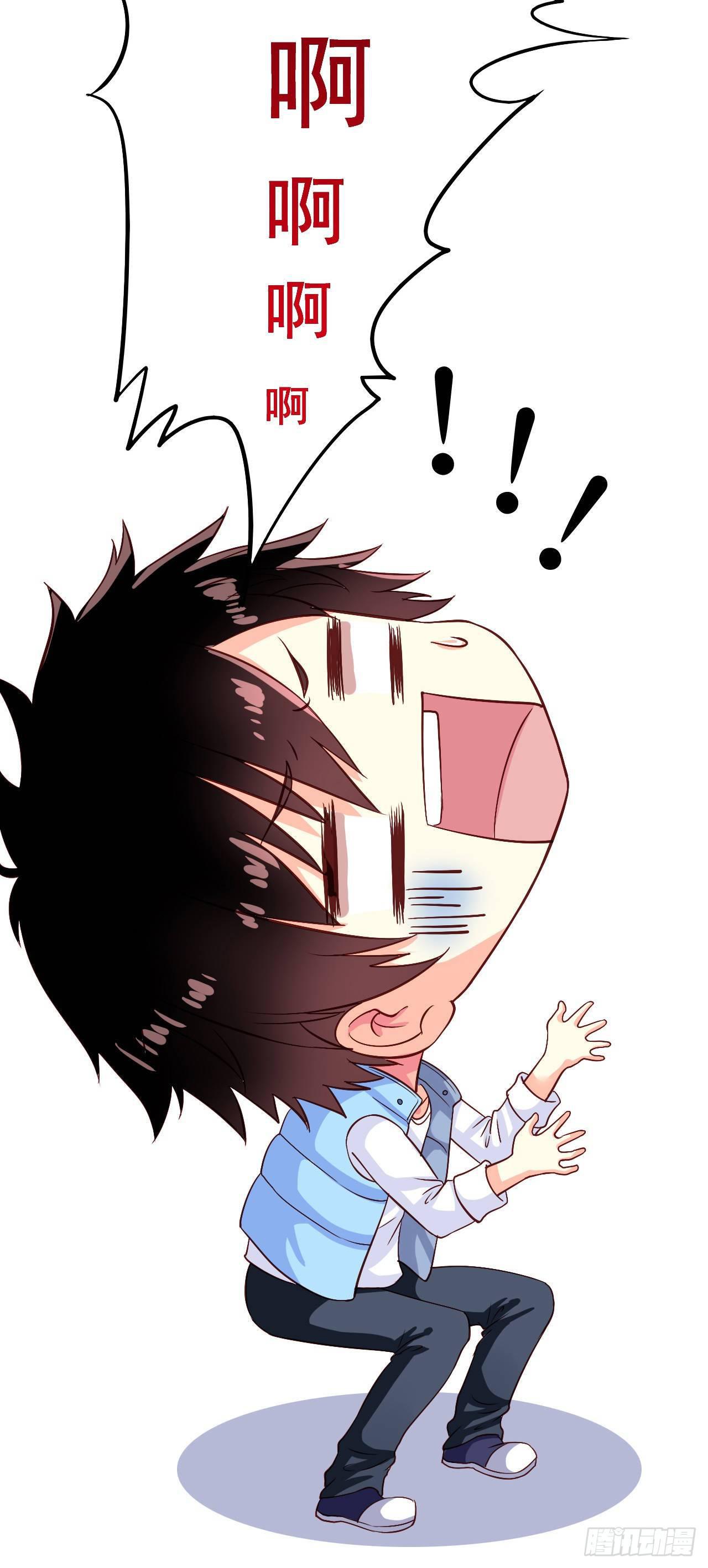 第1话 面试惊魂-第2话