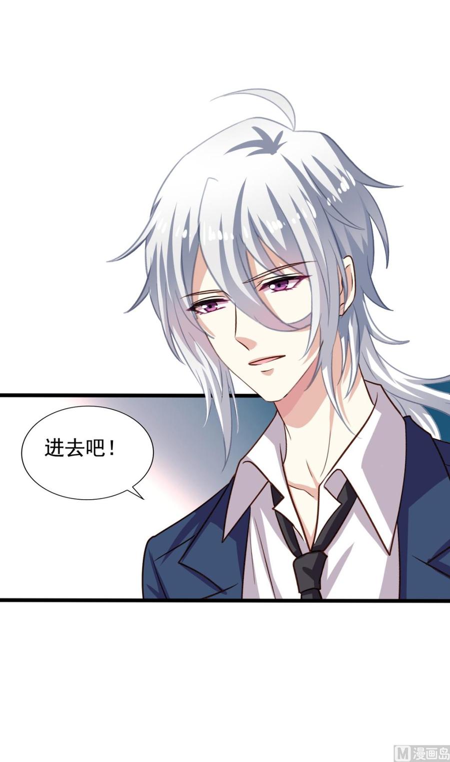 第81回 老君洞守洞人-第102话