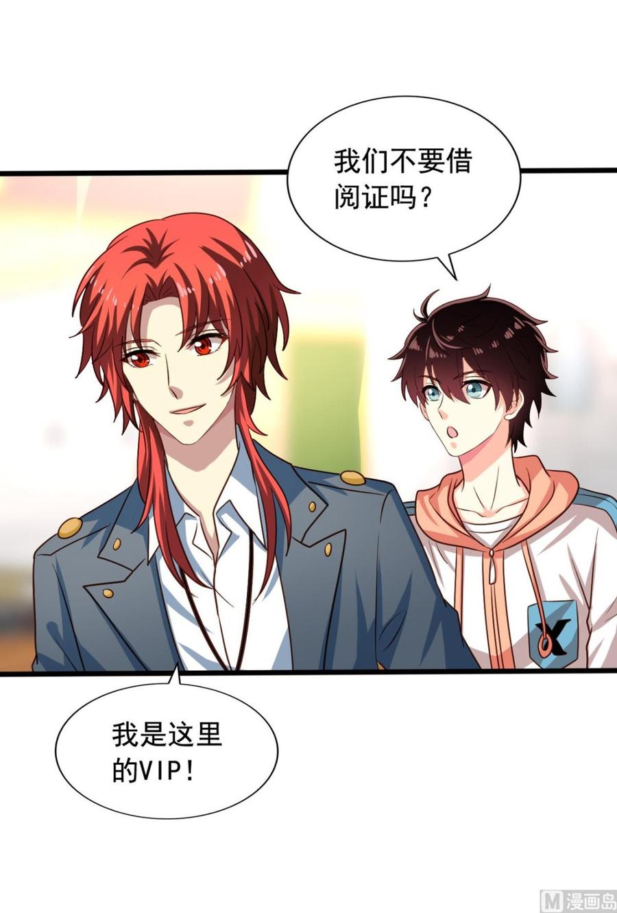 第81回 老君洞守洞人-第102话