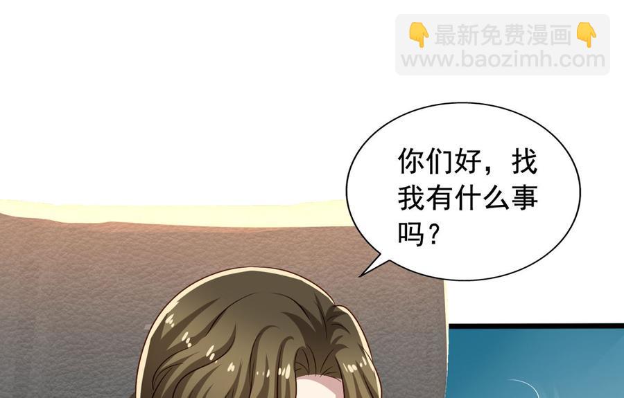 第81回 老君洞守洞人-第102话