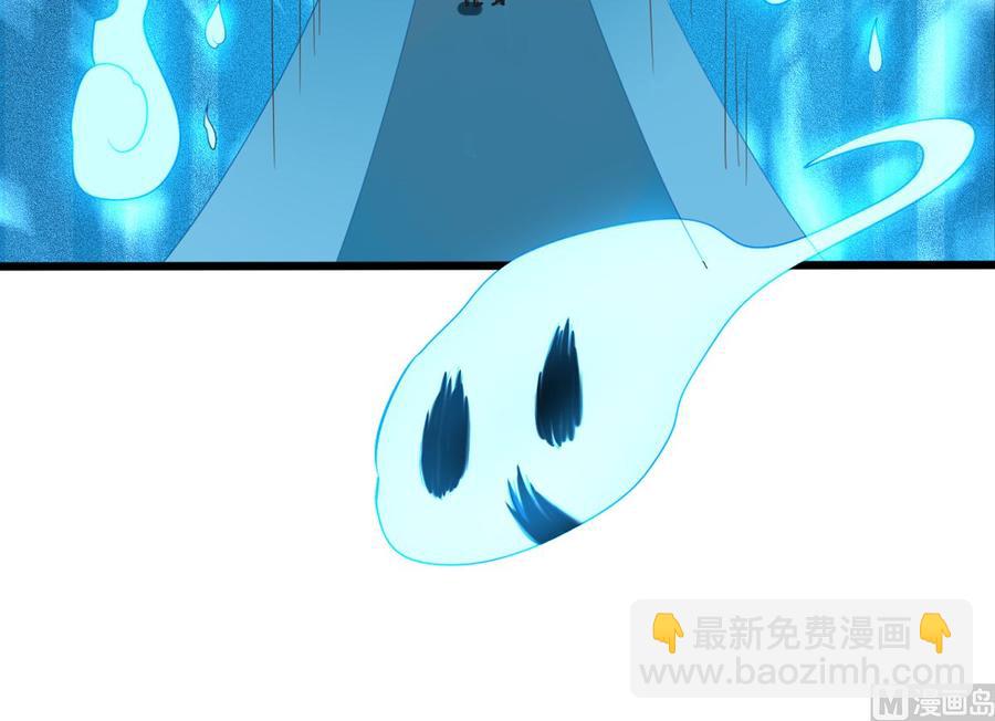 第81回 老君洞守洞人-第102话