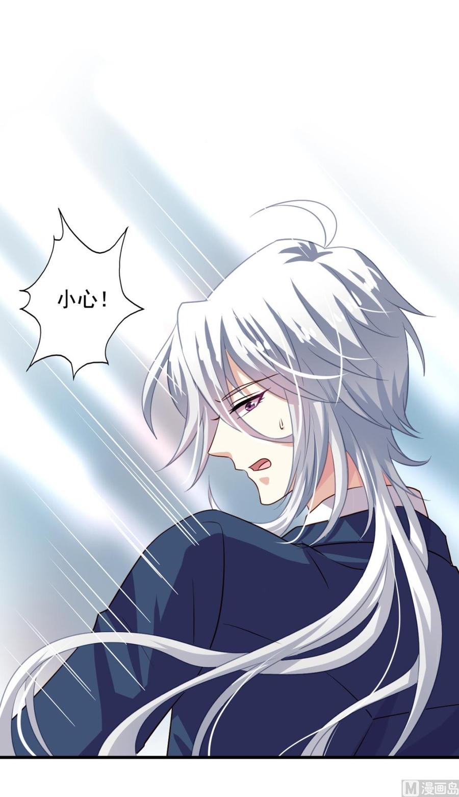 第81回 老君洞守洞人-第102话