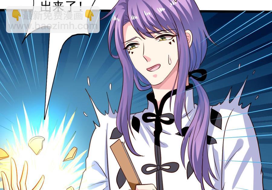 第81回 老君洞守洞人-第102话