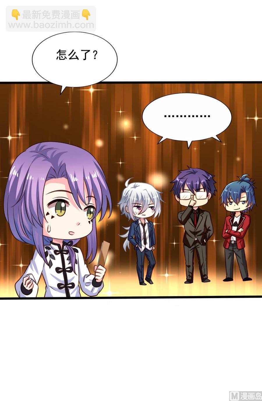 第81回 老君洞守洞人-第102话