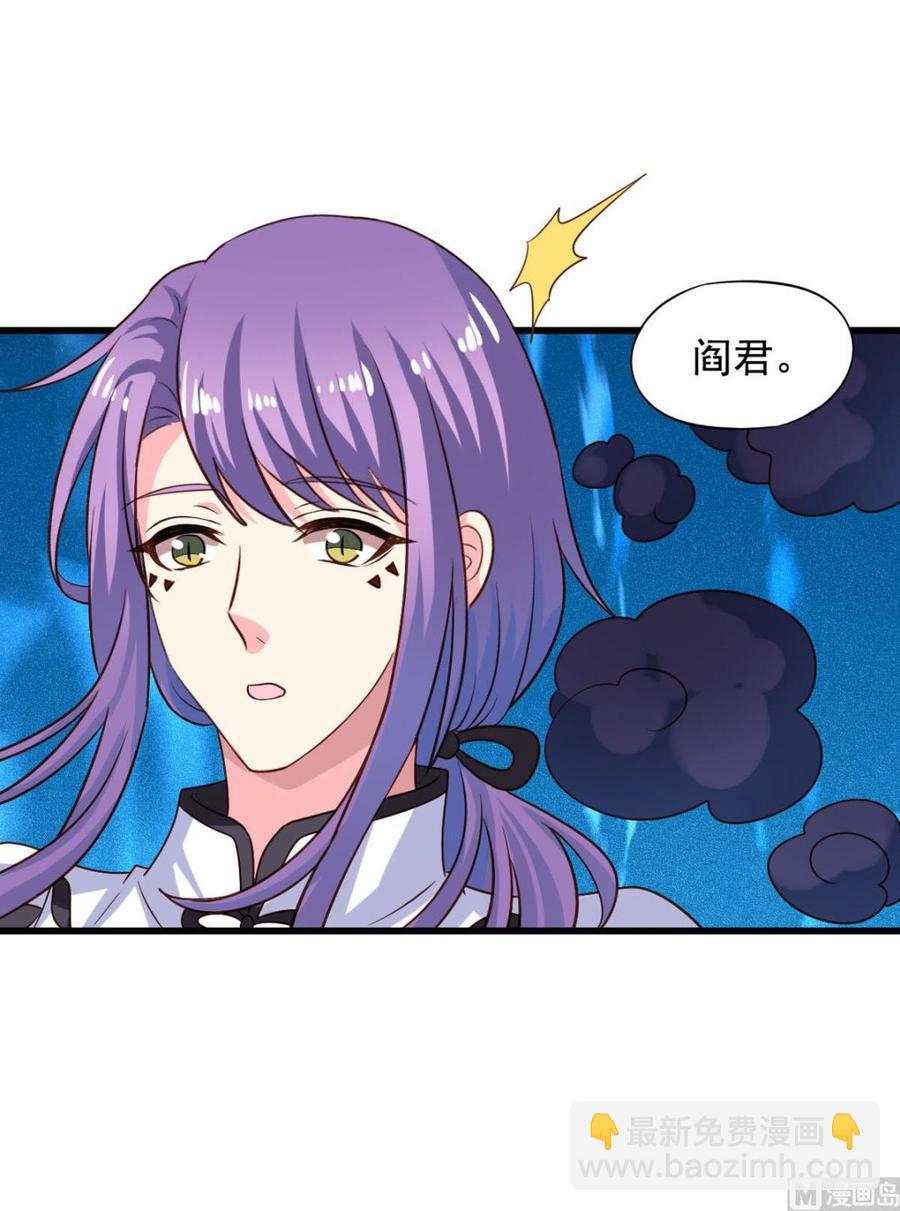 第83回 不久别也重逢-第104话