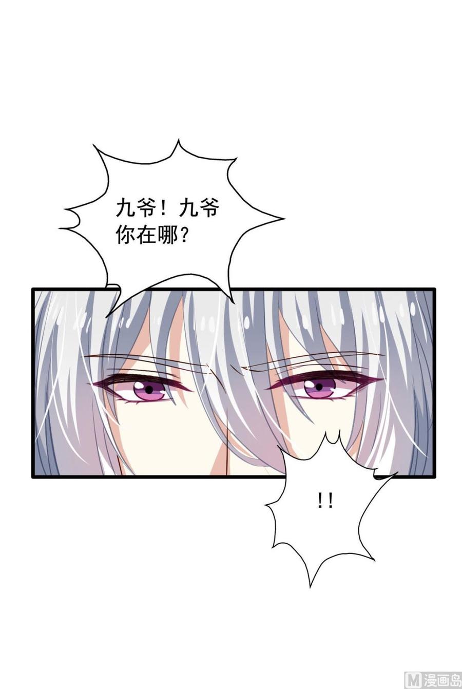 第83回 不久别也重逢-第104话