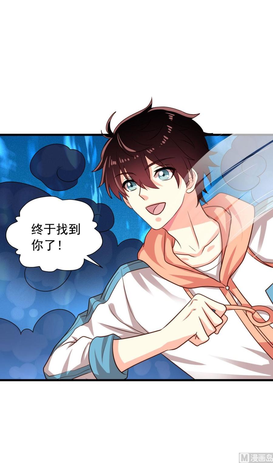 第83回 不久别也重逢-第104话