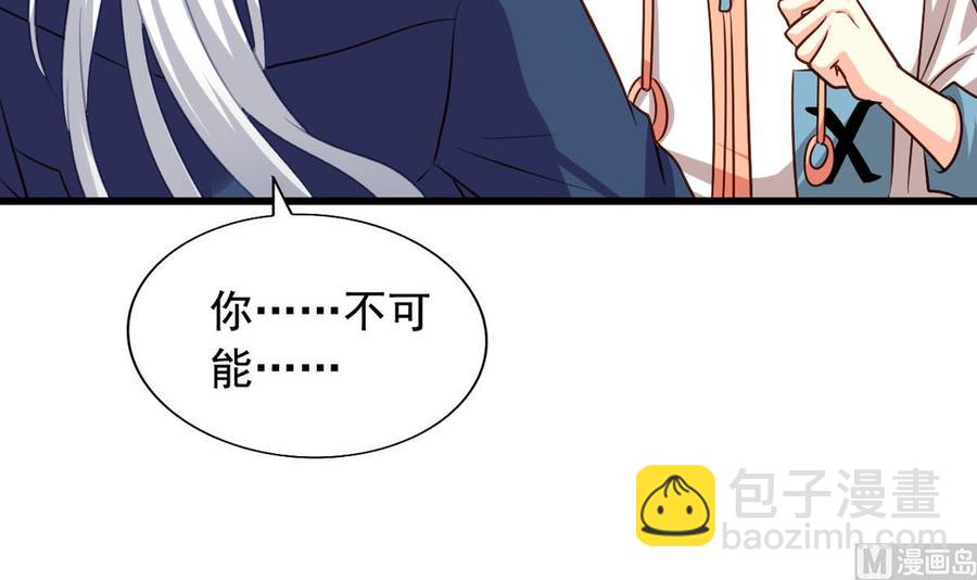 第83回 不久别也重逢-第104话