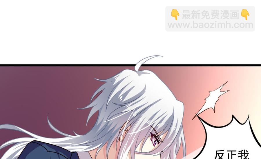 第83回 不久别也重逢-第104话