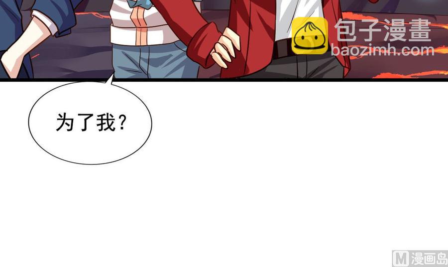 第85回 这回换我护着你-第106话