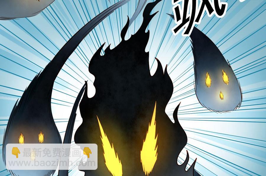 第89回 李罡的决定-第110话