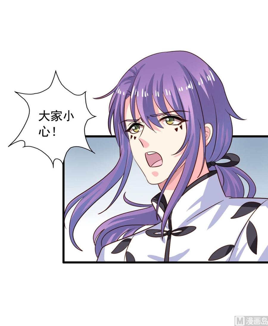 第89回 李罡的决定-第110话