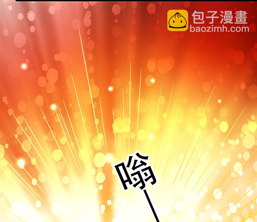 第89回 李罡的决定-第110话