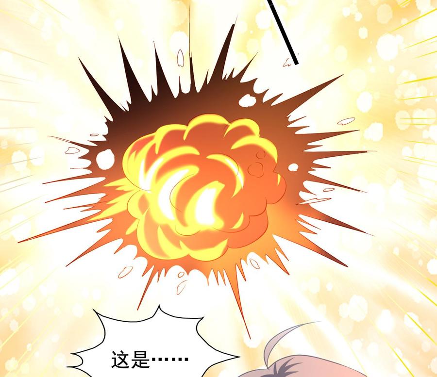 第89回 李罡的决定-第110话