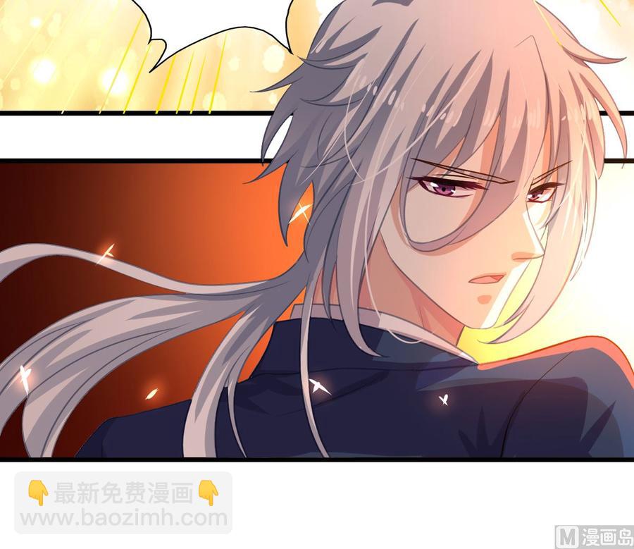 第89回 李罡的决定-第110话