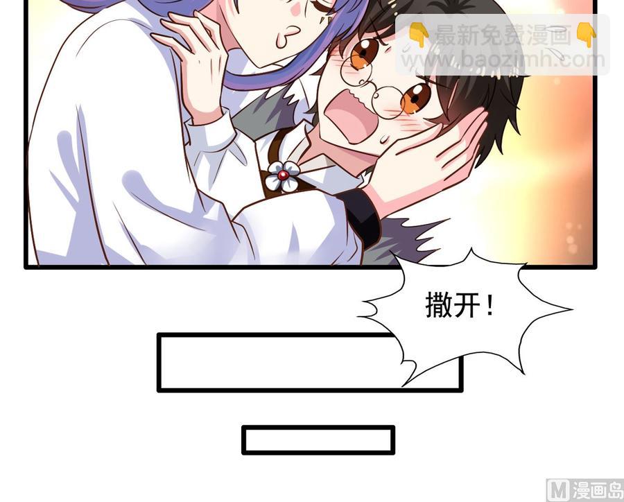 第89回 李罡的决定-第110话