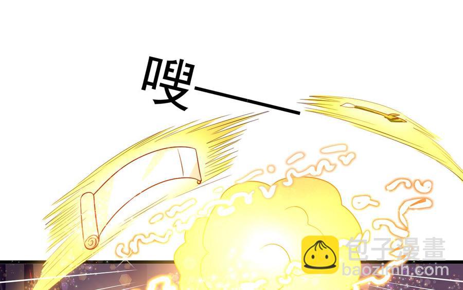 第89回 李罡的决定-第110话