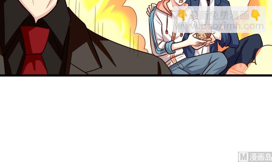 第89回 李罡的决定-第110话