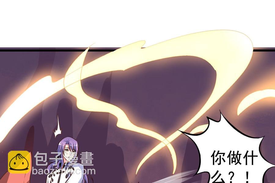 第89回 李罡的决定-第110话