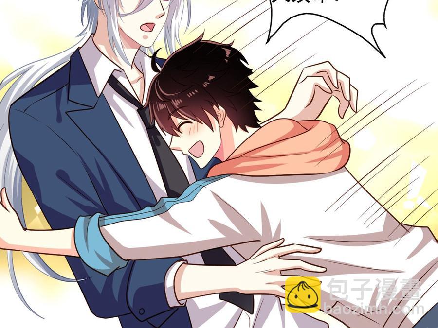 第89回 李罡的决定-第110话