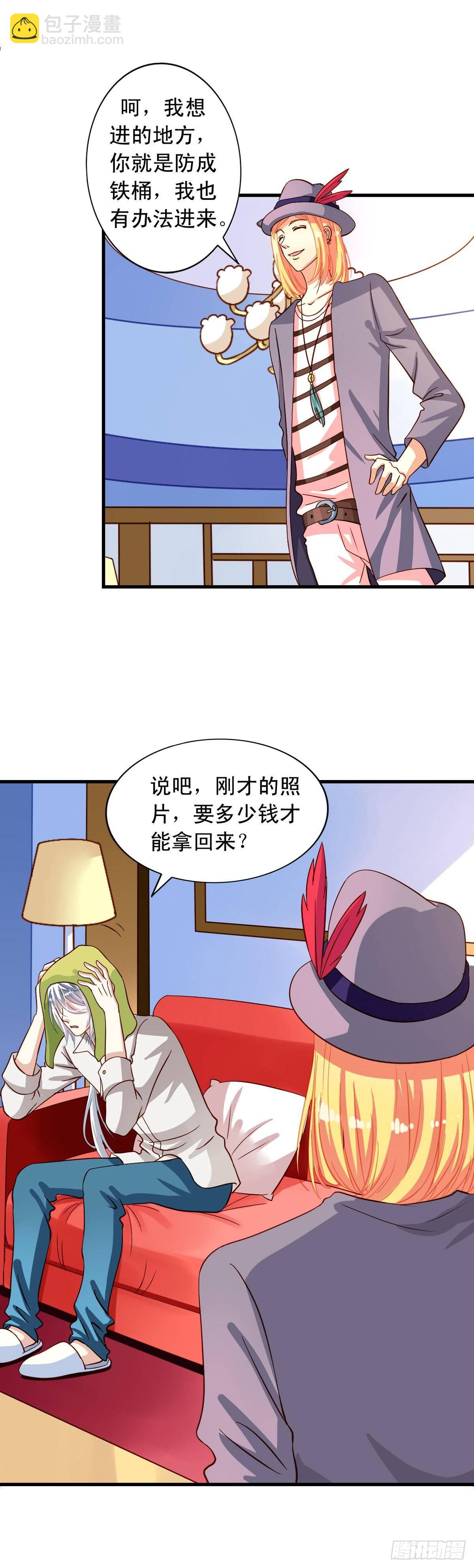 第11回 春光水暖鸟先知-第12话