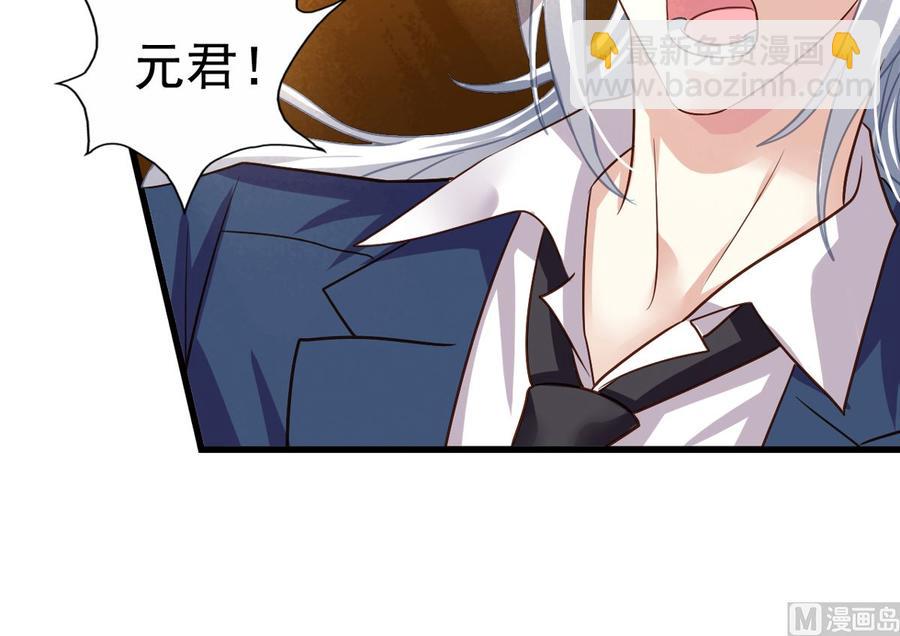 第90回 最终的最终(1/2)-第112话