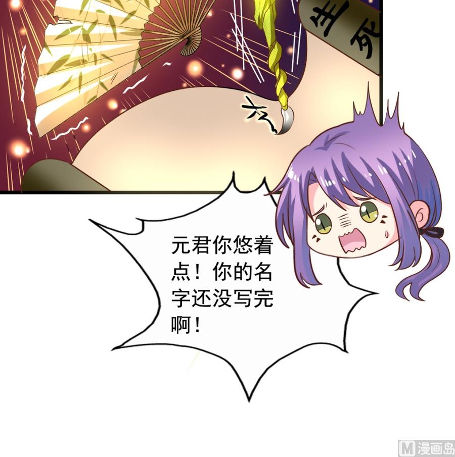 第90回 最终的最终(1/2)-第112话