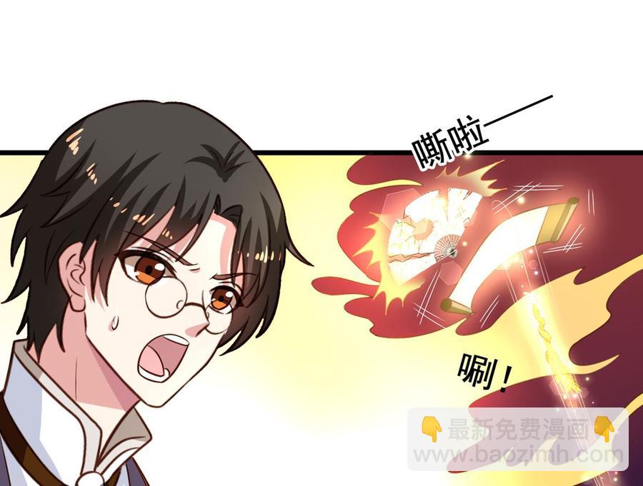 第90回 最终的最终(1/2)-第112话