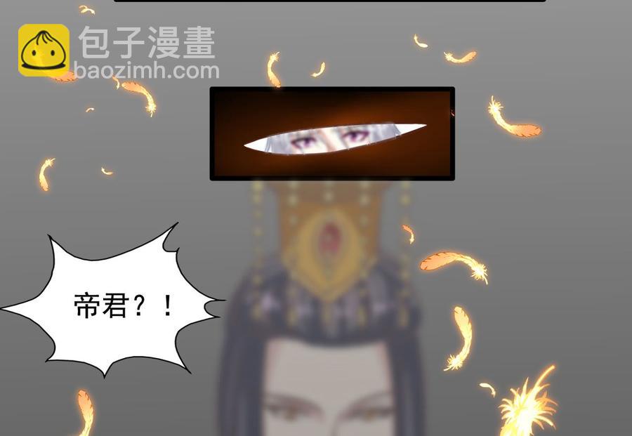 第90回 最终的最终(1/2)-第112话