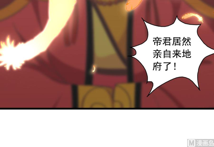 第90回 最终的最终(1/2)-第112话