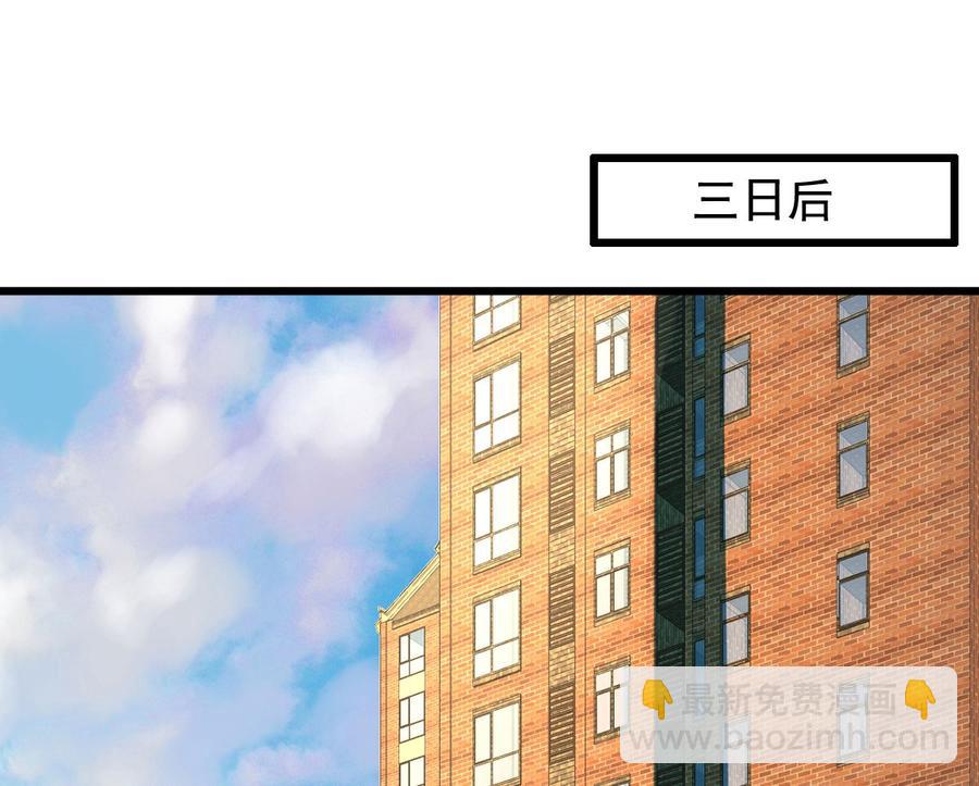 第90回 最终的最终(1/2)-第112话