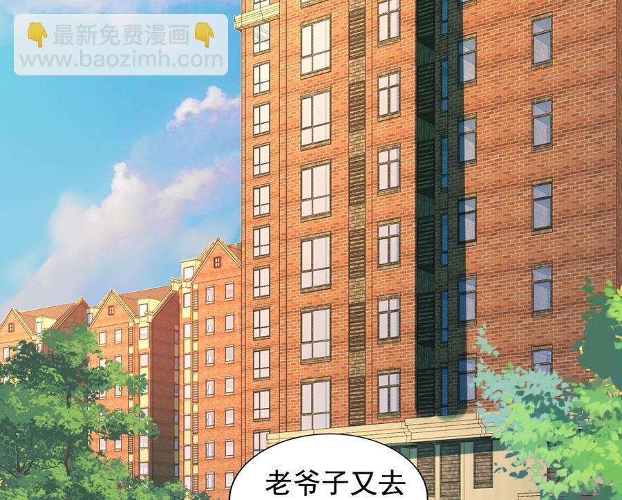 第90回 最终的最终(1/2)-第112话