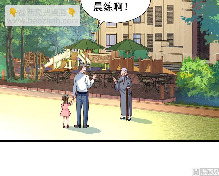 第90回 最终的最终(1/2)-第112话