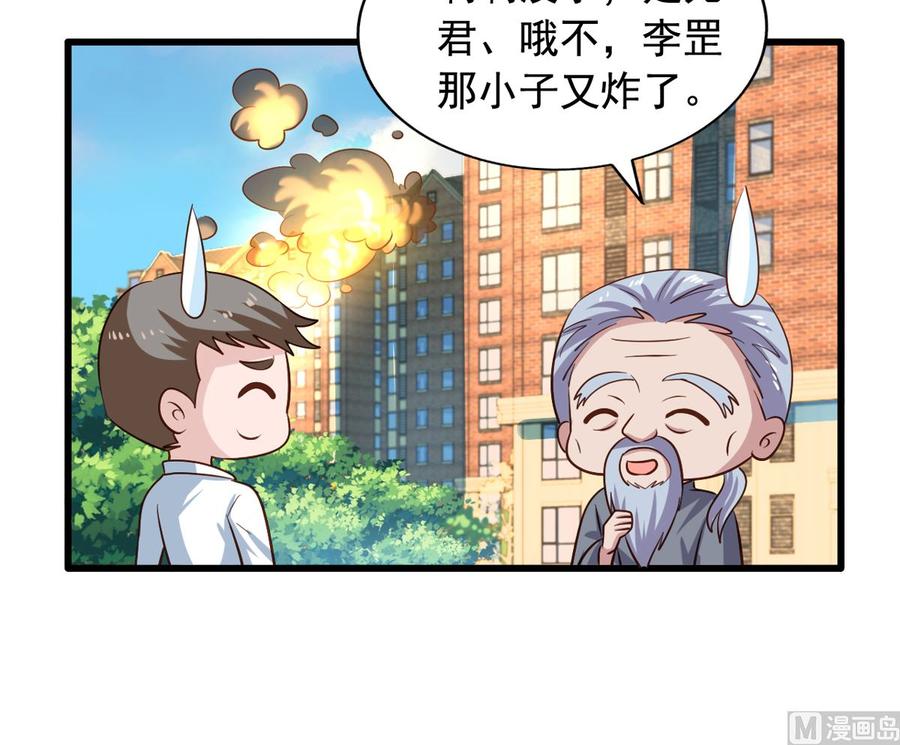 第90回 最终的最终(1/2)-第112话