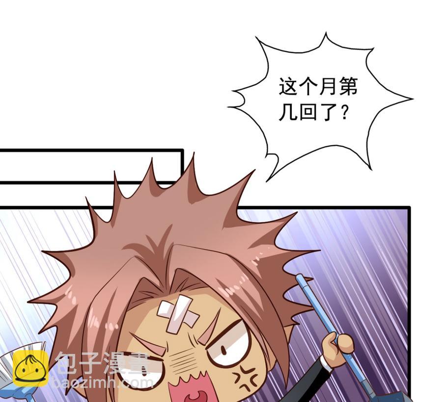 第90回 最终的最终(1/2)-第112话