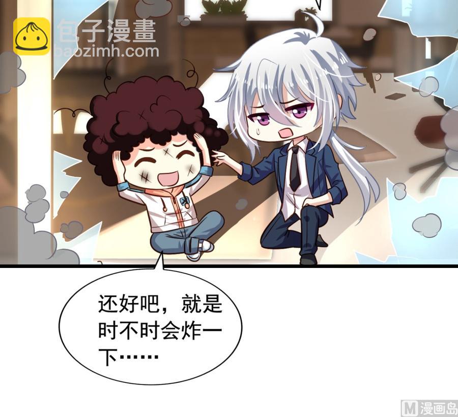 第90回 最终的最终(1/2)-第112话