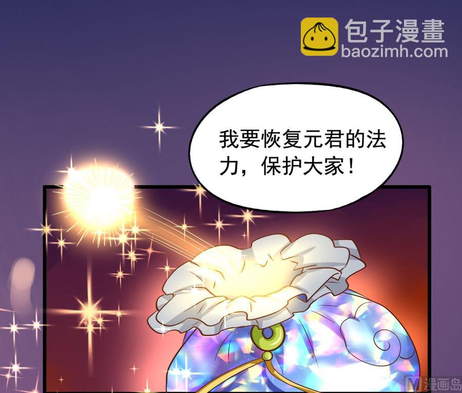 第90回 最终的最终(1/2)-第112话