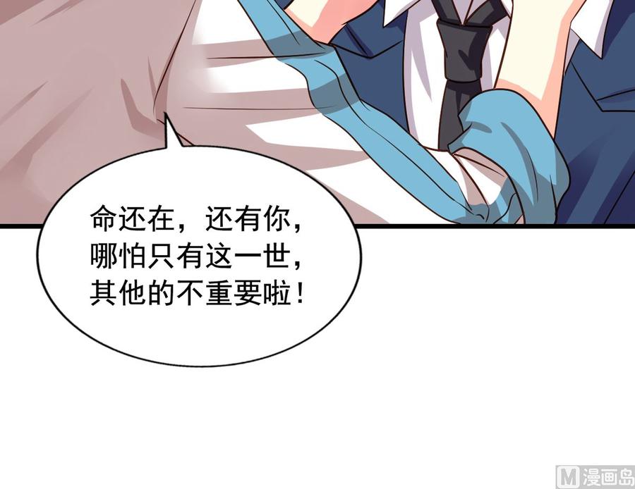 第90回 最终的最终(1/2)-第112话