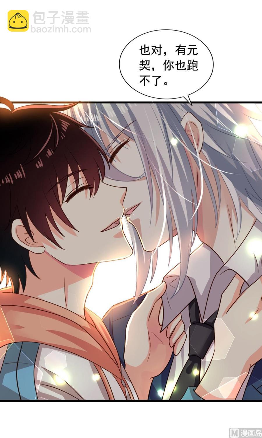 第90回 最终的最终(1/2)-第112话