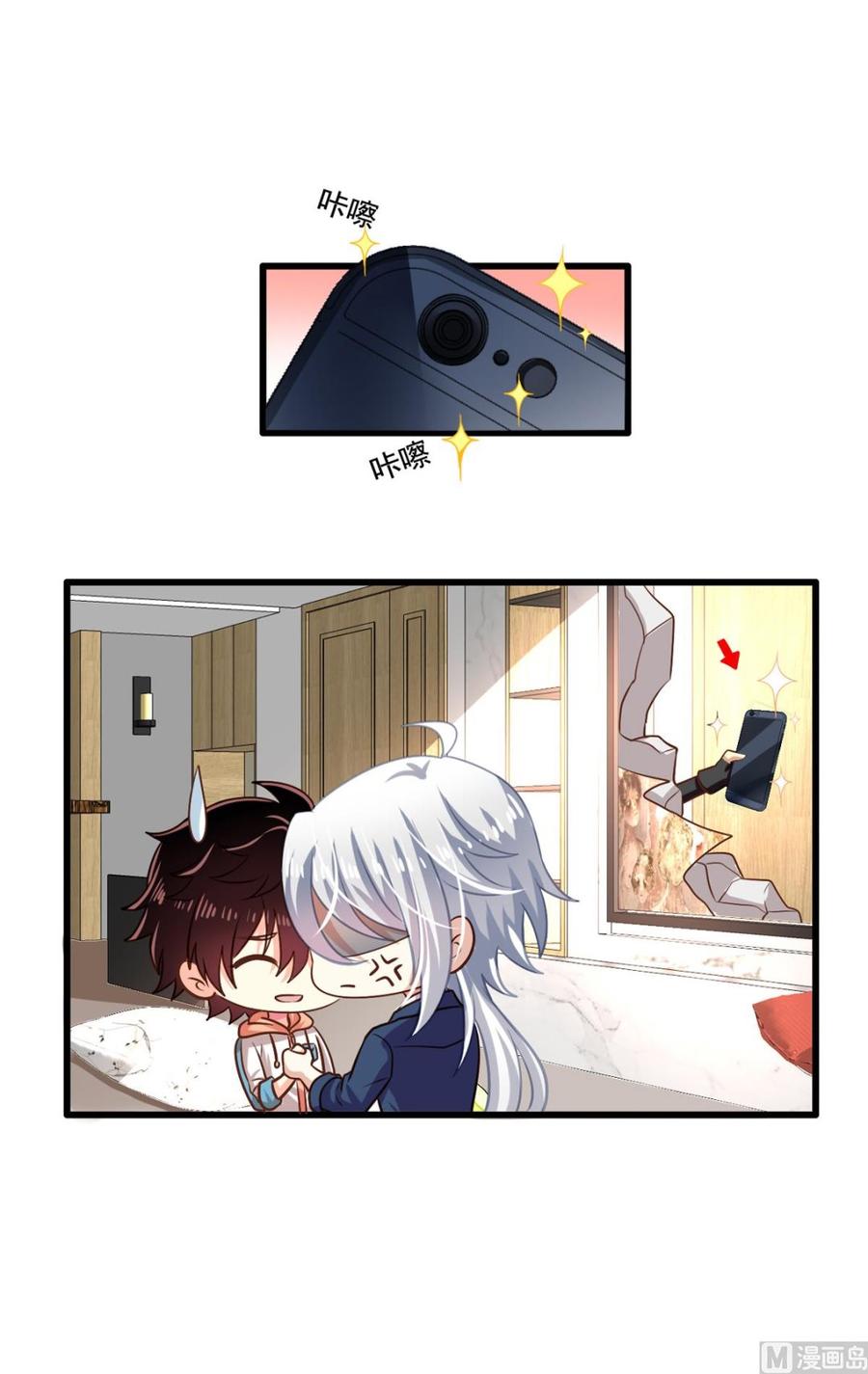 第90回 最终的最终(1/2)-第112话