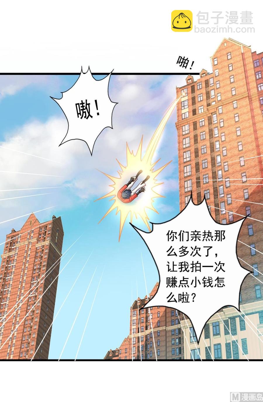 第90回 最终的最终(1/2)-第112话