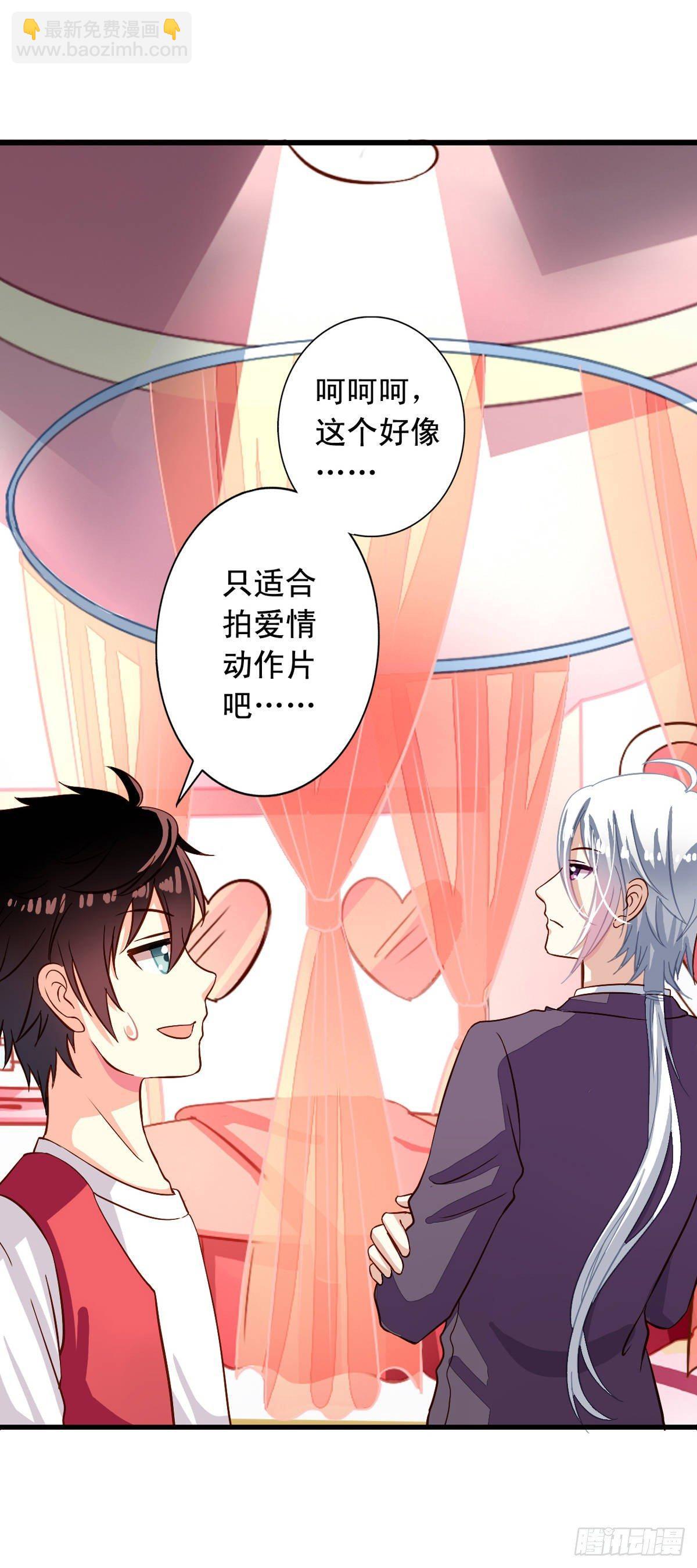 第13回 我们很正直-第14话