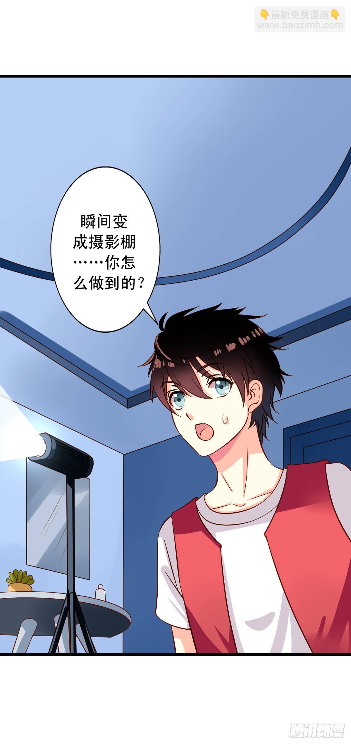 第13回 我们很正直-第14话