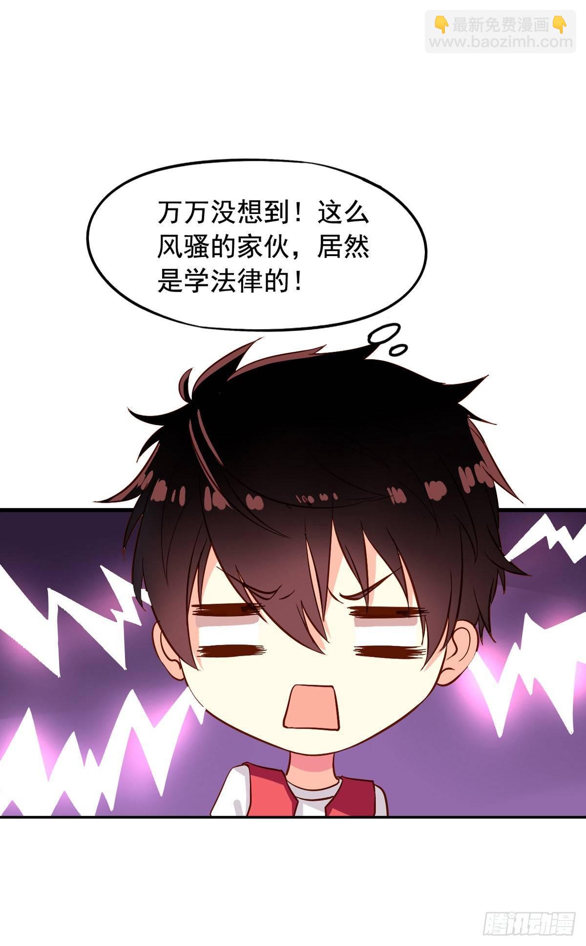 第13回 我们很正直-第14话