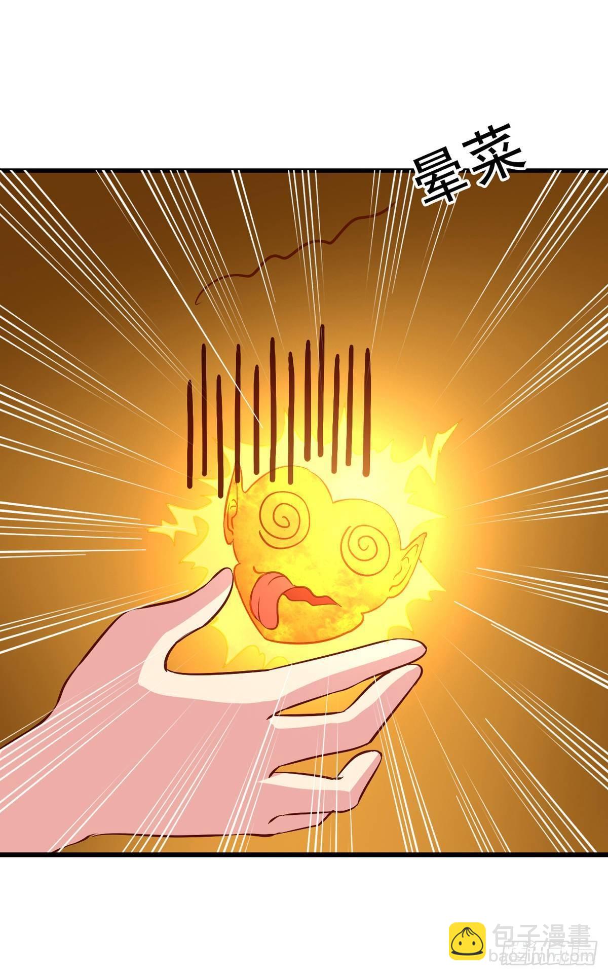 第19回 九爷病了-第20话