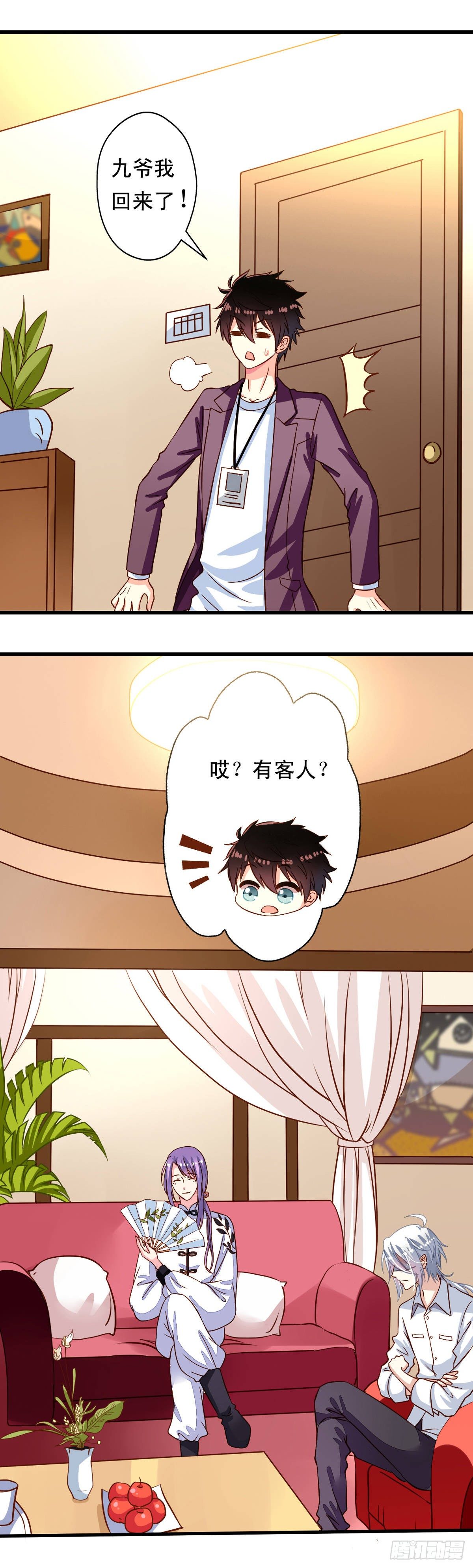 第21回 您哪个道上的-第22话