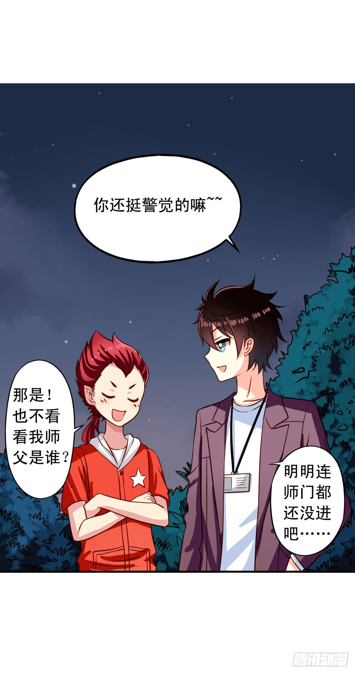 第23回 Yis,Sir!-第24话