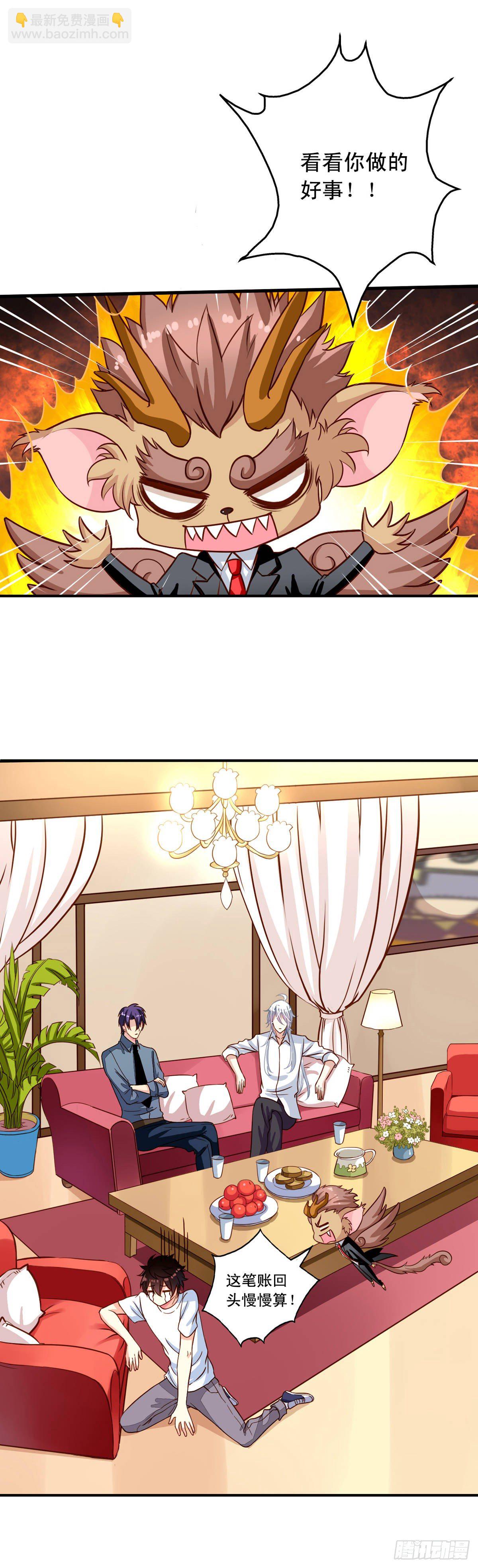 第23回 Yis,Sir!-第24话