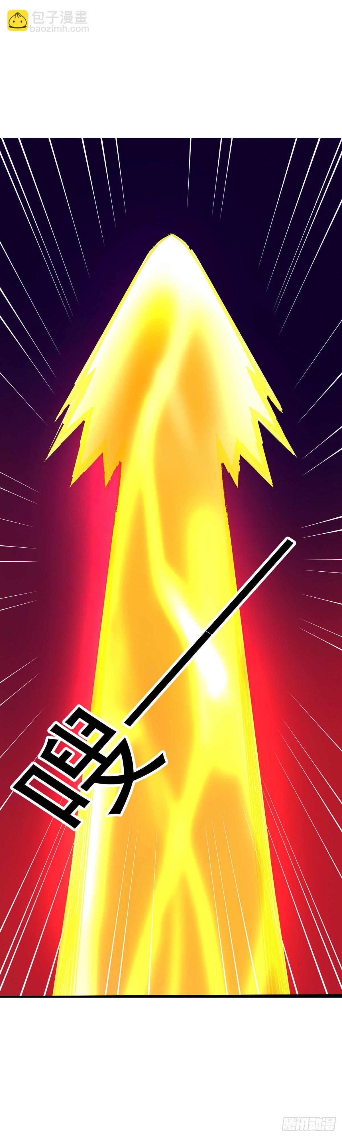 第25回 英雄救&hellip;&hellip;美-第26话